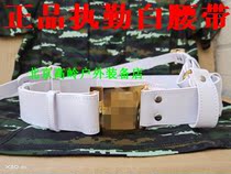 White belt Armed belt Security picket outer belt Theatrical performance Honor guard Flag class band Square