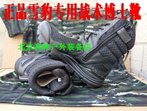 Junlock Tactical Doctor Boots Combat boots Snow Leopard D16001 Training Boots Falcon Tactical boots Peak Devil Week boots