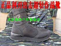 Blade Attack Summer combat boots Kaoling Falcon Running boots Duowei Ultra-light training boots Snow Leopard Devil week boots