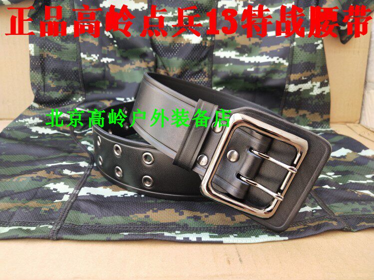 Special Forces Training 13 Special War Double Breasted Belt Snow Leopard Tactical Leather Belt Falcon Black Outer Belt