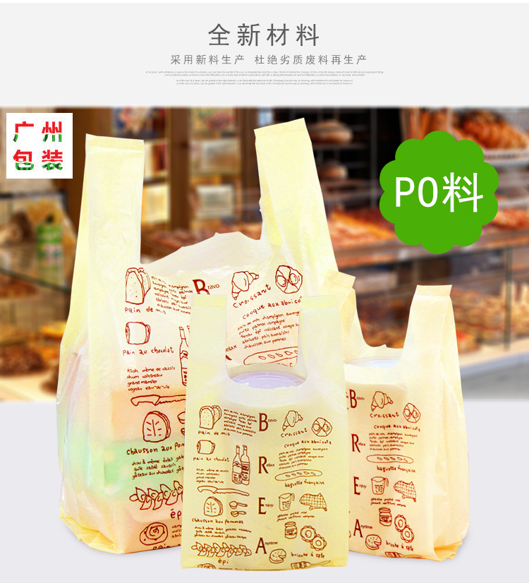 Túi vest dày siêu thị túi vest Hồng Kông hàng sữa bột bao bì túi phần cứng cửa hàng túi tote túi di chuyển - Thiết bị sân khấu đèn led nháy liên tục