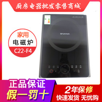 Joyoung Joyoung C22-F4 Induction Cooker Home Multifunctional Intelligent Heating Radiation Protection 2200W Large Fire Stove