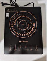 Joyoung Joyoung C21S-C311 Induction Cooker Multifunctional Induction Cooker L2D L7 SK830 SC826