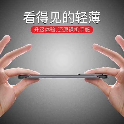 Moswei подходит для Redmi Note11 Shell Shell Xiaomi Redmi Note111 без границ.