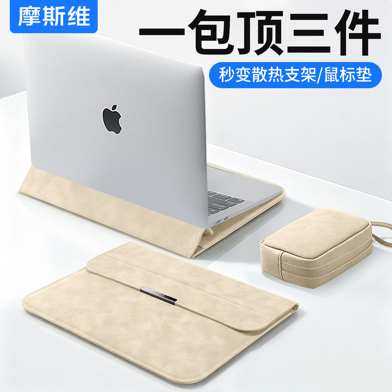 Mosvi Laptop Sleeve Protective Cover Is Suitable for Apple MacBook Air 13, Huawei Matebook 14inch, Lenovo Xiaoxin Pro16 Stand, 15 Ultra-Thin Storage Handbag M5 Mosvi Laptop Sleeve Protective Cover Is Suitable for Apple MacBook Air 13, Huawei Matebook 14inch, Lenovo Xiaoxin Pro16 Stand, 15 Ultra-Thin Storage Handbag M5