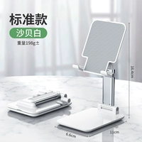 Shabeibai [базовая модель] можно поднять и сложить ● стабильный, а не встряхивать