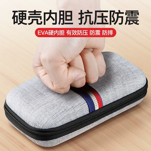 Универсальная сумка-органайзер, коробка для хранения, мобильный телефон, зарядное устройство с зарядкой, наушники, адаптеры питания, портативный защитный чехол для путешествий