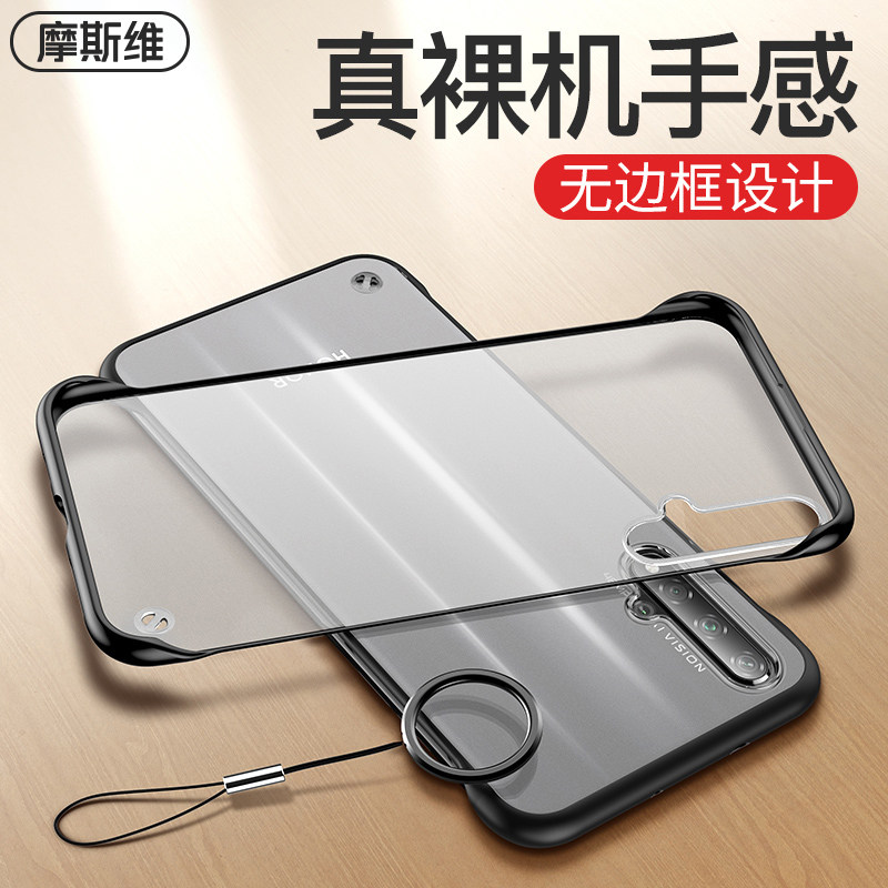 Mosvi is suitable for Huawei Honor 20 mobile phone protective case 20pro sleeve ultra-thin 20s borderless v20 transparent male honor2021 new