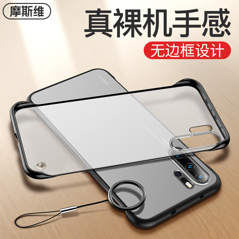 Mosvi applies Huawei p30 pro phone case p30 without border 30 frame of half-pack transparent anti - fall female new ultra - thin surface screen