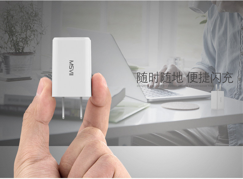 chargeur MSVII pour téléphones APPLE APPLE IPHONE6 - Ref 1300488 Image 18