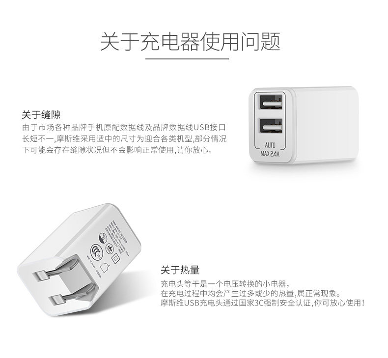 chargeur MSVII pour téléphones APPLE APPLE IPHONE6 - Ref 1300488 Image 27