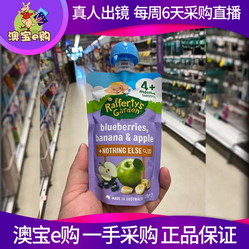 6 мешков бесплатной доставки Raffricy Gardin