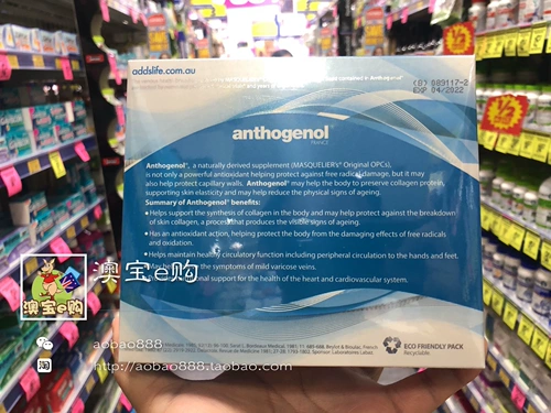 Австралийская прямая почтовая рассылка антогенол антоцианиновые виноградные семена луны луны сокровища 100 капсулы