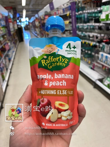 6 мешков бесплатной доставки Raffricy Gardin