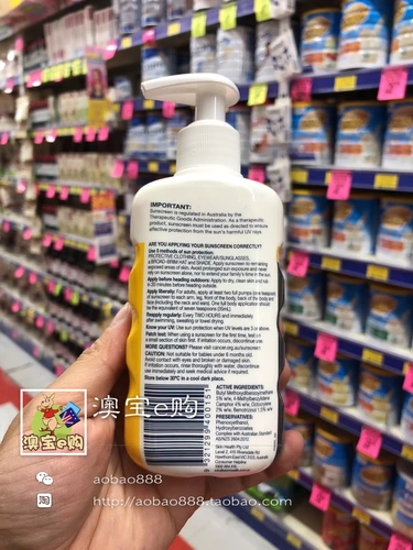 Совет по раку SPF50+ Active Suncreen Qian Qian Qiang Vitality Sunscreen 200 мл