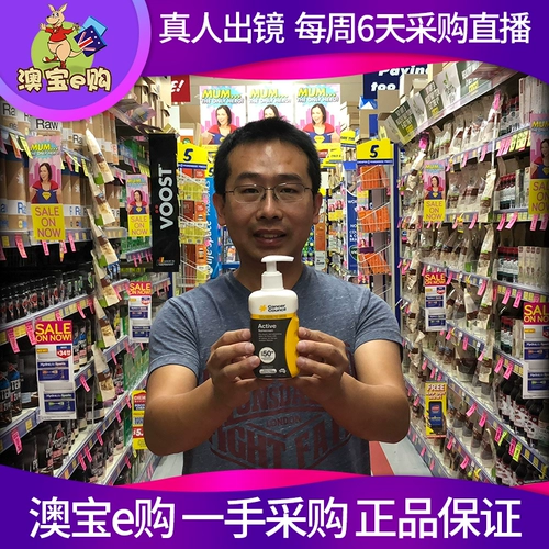 Совет по раку SPF50+ Active Suncreen Qian Qian Qiang Vitality Sunscreen 200 мл