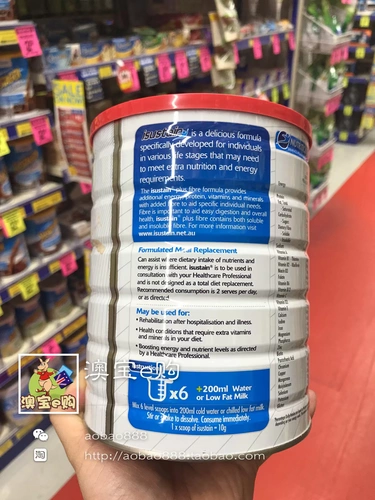 Больница Isustain +клетчатка ванильная больница формула молоковолокочное волокно ванильное аромат 900 г