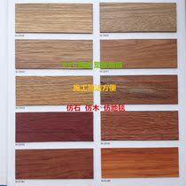 PVC plastic floor sheet imitation stone grain wood grain carpet pattern business office PVC floor elegant 2 0 floor tiles
