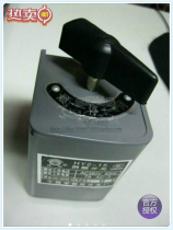 New product Zhuangqiao three-phase reverse switch HY2-15 electric tricycle reverse switch silver contact contact