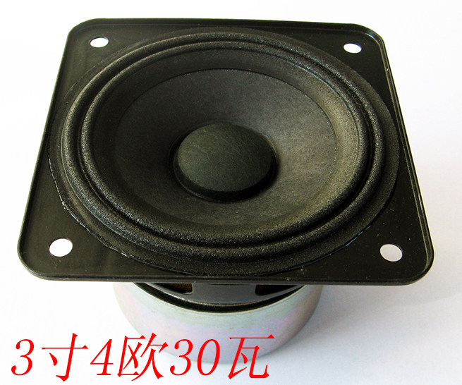 Hair Burning Grade 78mm3 Inch Square Medium Alt Horn 4 O 30 W Speaker High Frequency Full-frequency Trumpeter Car Middle Control