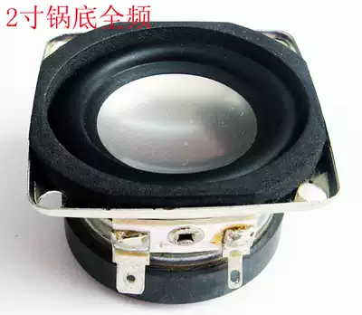 Boutique 2-inch smart Bluetooth Speaker full-range speaker 2-inch 4 European sound column full-tone pan electric speaker