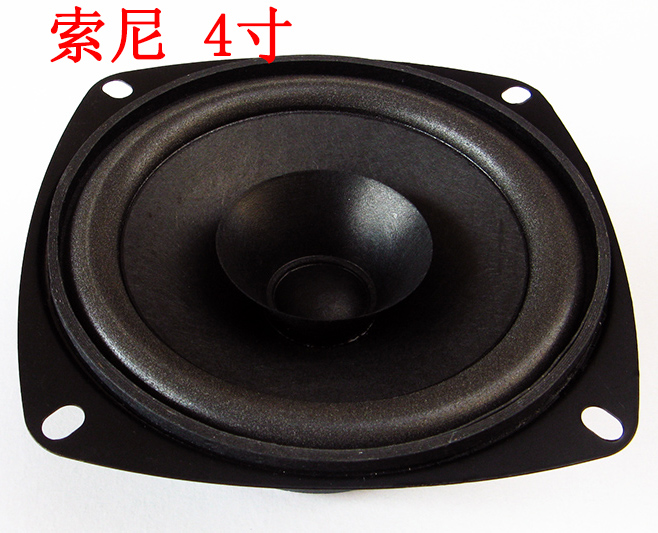 (Made in Taiwan)Japan Sony 4 inch car speaker 4 inch 4 Ohm 50 watt full range audio box speaker speaker