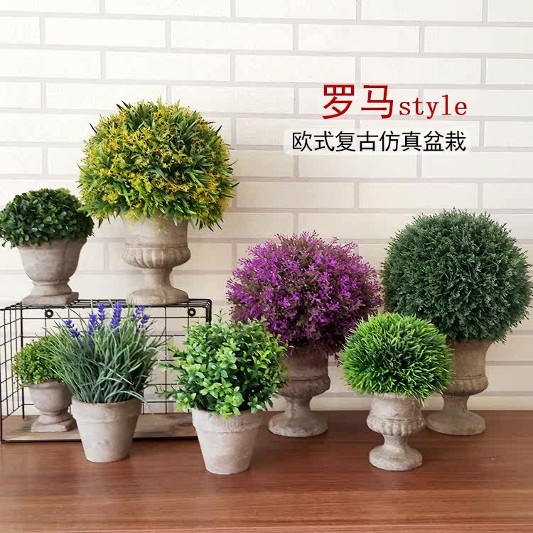 European-style simulation potted plants, high-quality American retro green plants, bonsai fake flowers, counter window decorations