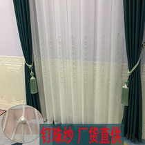 CurtainsNordic dresssNordic dresssfinished white veil pearl pearl living room semi-translucent princess room light luxury gray