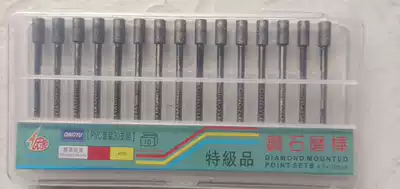 Qingyu brand black premium diamond grinding needle 3 * 5mm flat head cylinder