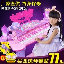 Childrens electronic piano with microphone girl piano 1-3-6 year old baby baby gift early education educational toy