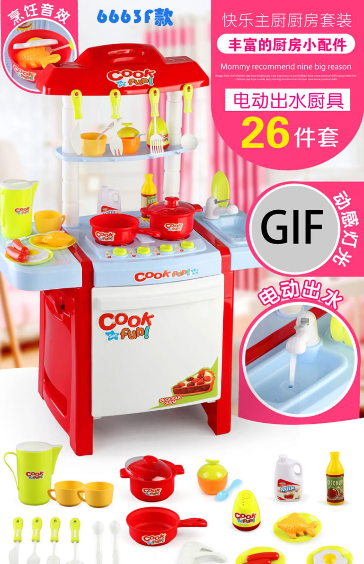 Trẻ em chơi nhà đồ chơi nhà bếp bé trai và bé gái nấu ăn dụng cụ nhà bếp cắt trái cây đặt giỏ hàng siêu thị đồ chơi em bé
