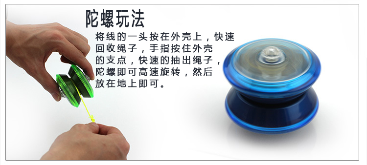 Trẻ em sáng tạo Yo-Yo bằng nhựa chơi hai cách để chơi yo-yo, có thể chơi như một con quay hồi chuyển, yoyo kim loại