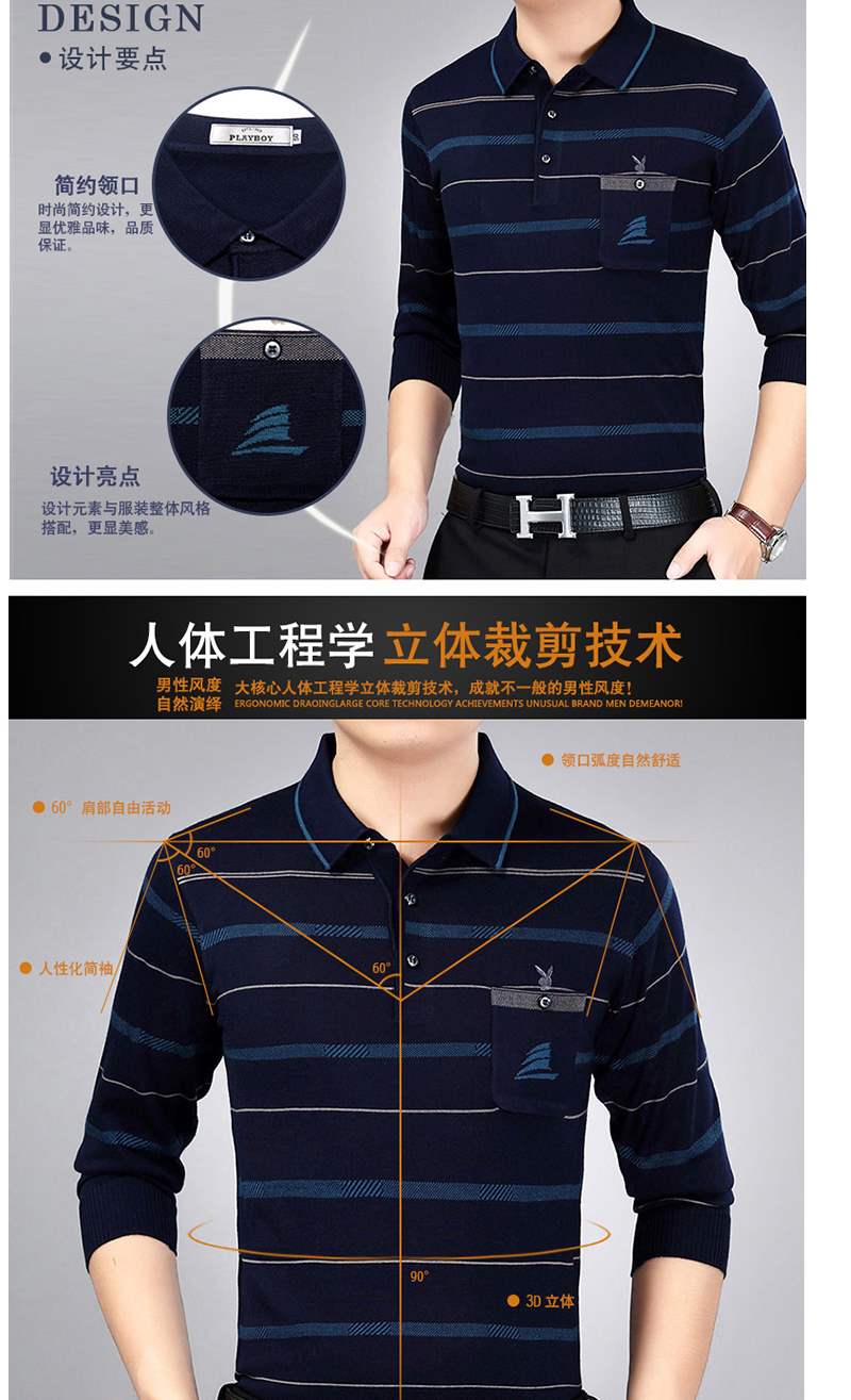 Mùa đông trung niên nam dài tay áo thun cotton rộng rãi cộng với áo nhung trung niên dày dặn từ bi ao phong nam