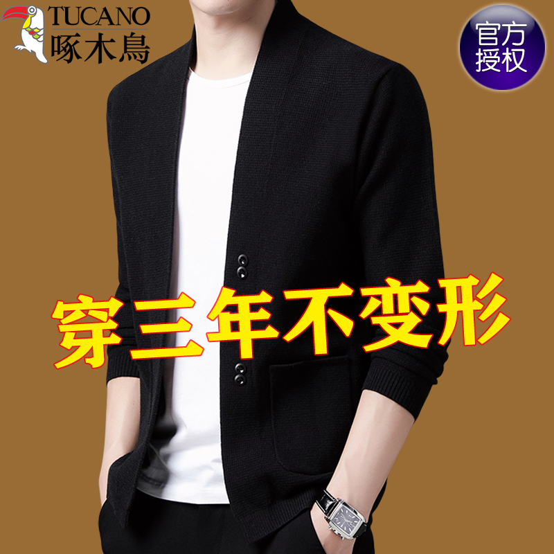 Woodpecker Wool Knit Cardigan Men's Thin Sweater Jacket Business Men's Top Spring and Autumn Outerwear Trendy