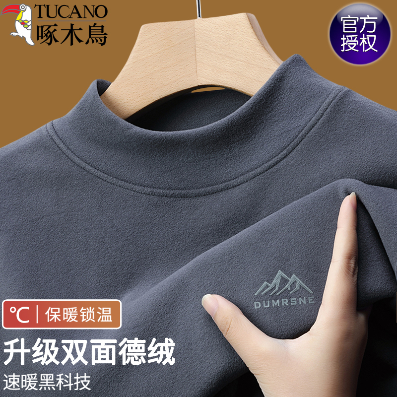 Woodpecker Brand Autumn and Winter Clothing, Half-High Collar Thermal Base Layer Shirt for Men, Long-Sleeve T-Shirt, Mid-Collar Sweatshirt for Men Woodpecker Brand Autumn and Winter Clothing, Half-High Collar Thermal Base Layer Shirt for Men, Long-Sleeve T-Shirt, Mid-Collar Sweatshirt for Men