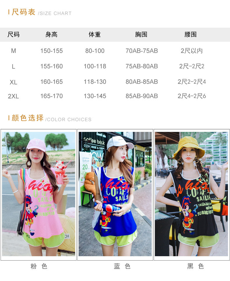 Maillot de bain pour femme - Ref 3028899 Image 13