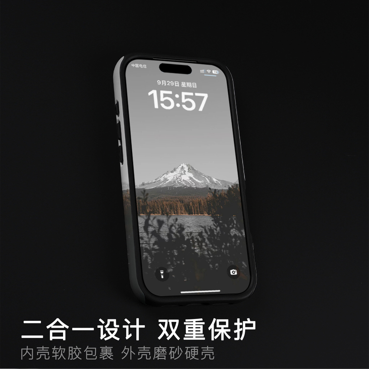 KESHAMI Monochrome Mountain MagSafe Anti-fall Matte Hard iPhone Case