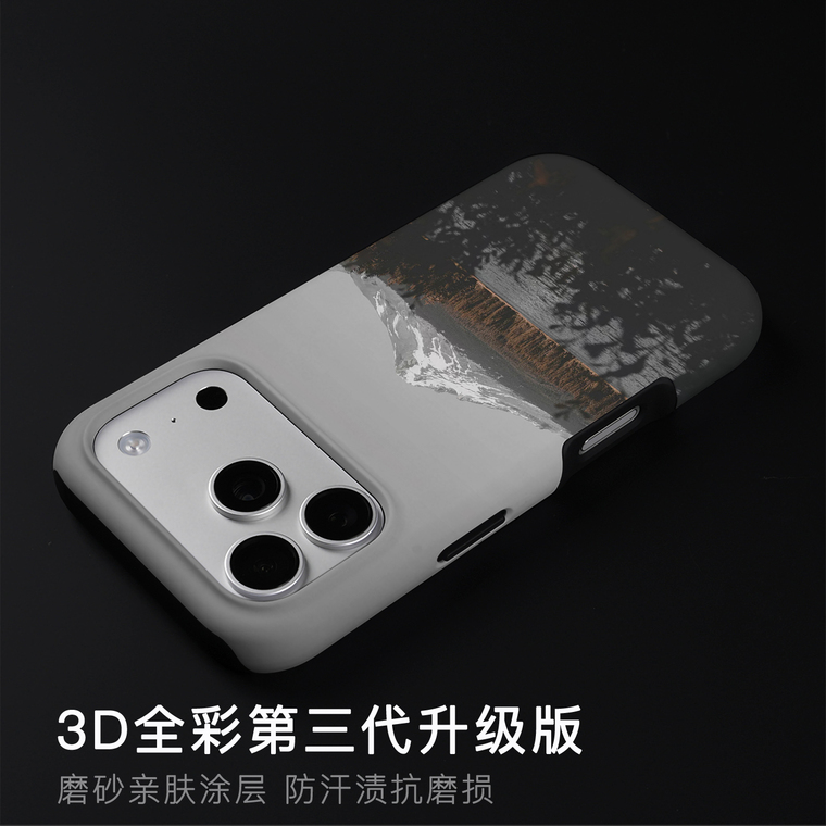 KESHAMI Monochrome Mountain MagSafe Anti-fall Matte Hard iPhone Case