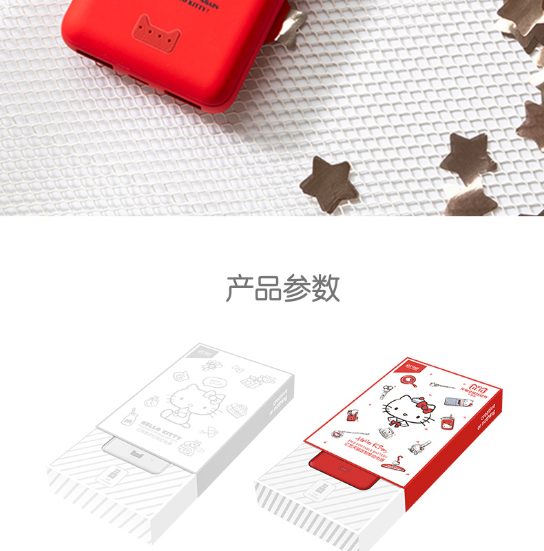 emie / một trăm triệu ngày săn kho báu phí mèo tùy chỉnh 10.000 mA IP phim hoạt hình dễ thương mini-series của điện thoại di động - Ngân hàng điện thoại di động sạc dự phòng apple