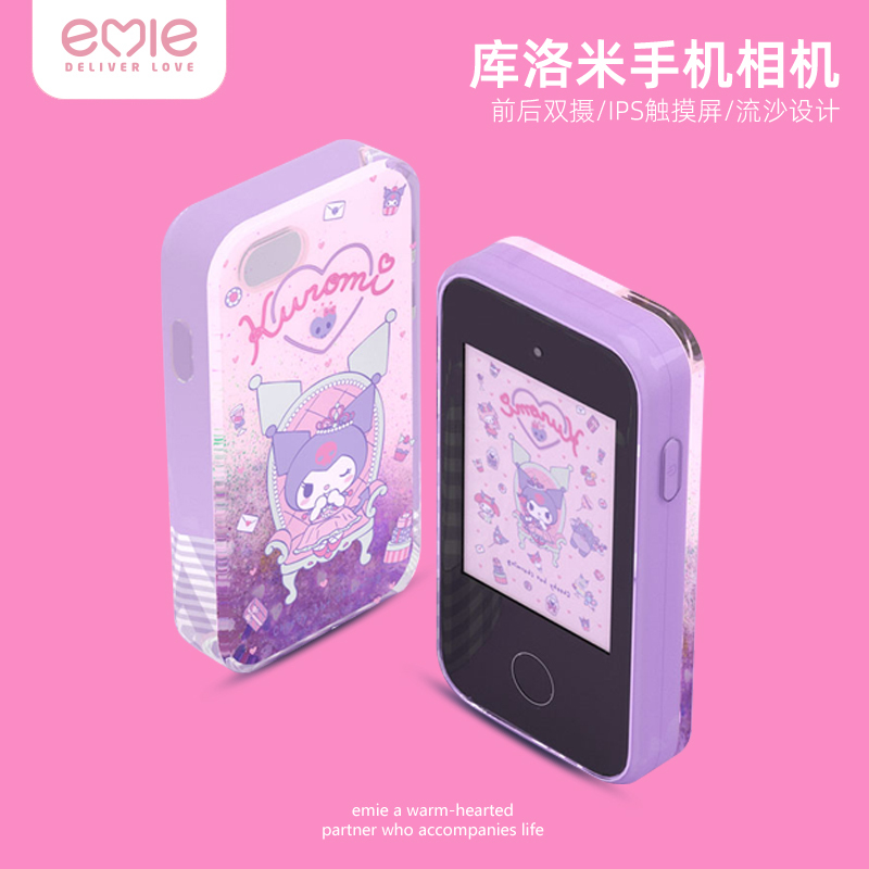 Yimiku Kulomi Children's Camera Colorful Mini Toy Girls' Birthday Gift 2026 New Model for Kids Yimiku Kulomi Children's Camera Colorful Mini Toy Girls' Birthday Gift 2026 New Model for Kids