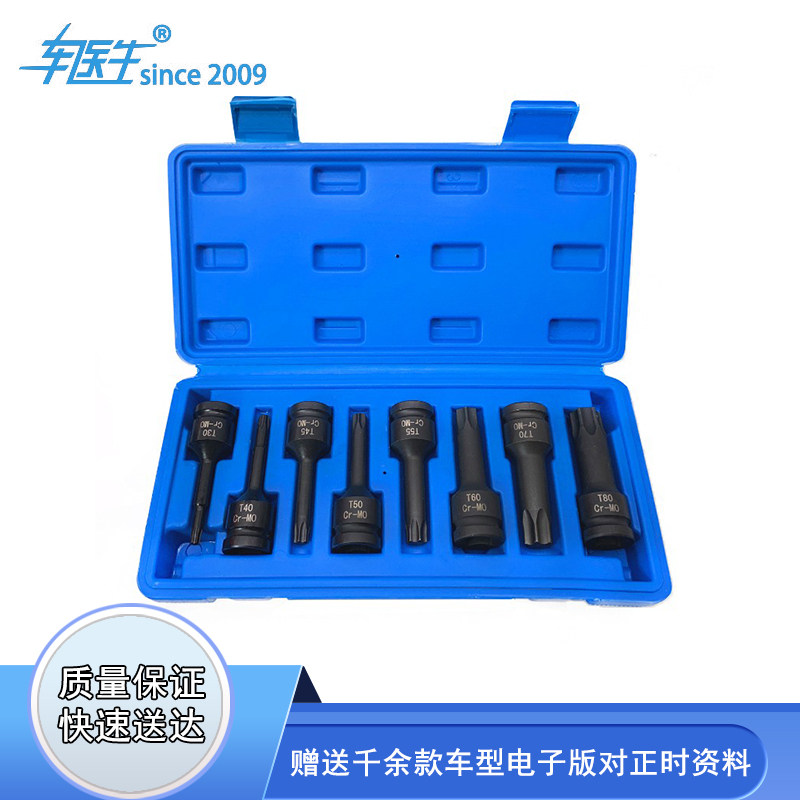 1 2 large aerodynamic intra-air gun connector T30T40 T45 T50 T55 T60 T70 T80