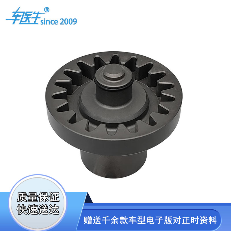 Applicable to Lamborghini Daniel wheel center shaft screw unlocking tool 470012257 tire wrench