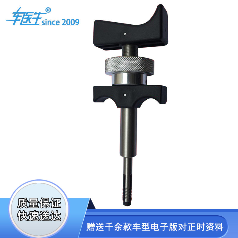 T10530 Foss Audi EA888 EA211 engine pen ignition coil removal special tool