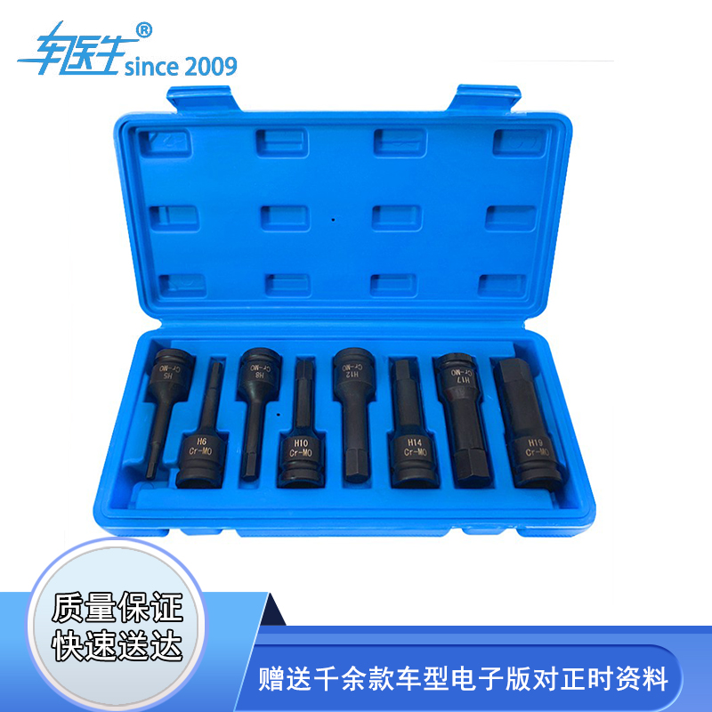 1 2 large aerodynamic hexagonal wind gun conglomerate H5 H6 H10 H12 H14 H17 H19