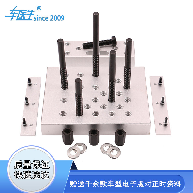 Multifunctional press bed top rod stent stent repair hydraulic press bed universal press bed top rod 