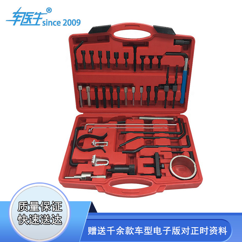 Citroen timing tool Senna Picasso C4 C5 Peugeot timing special tool 307 806