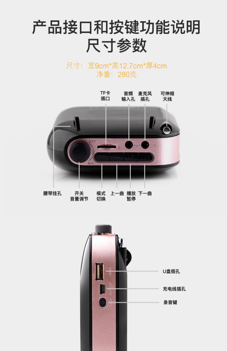 Giáo viên khuếch đại không dây APORO T91 dành riêng cho giáo viên dạy ong với bài giảng nhỏ thắt lưng lúa mì hướng dẫn di động ngoài trời eo nhỏ loa để giải thích tai nghe máy nghe nhạc - Trình phát TV thông minh hộp phát wifi