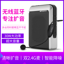 2 4G wireless Bluetooth loudspeaker Small bee teacher special 30W high-power dual-headset class treasure ultra-long standby lecture large volume outdoor portable player promotional speaker