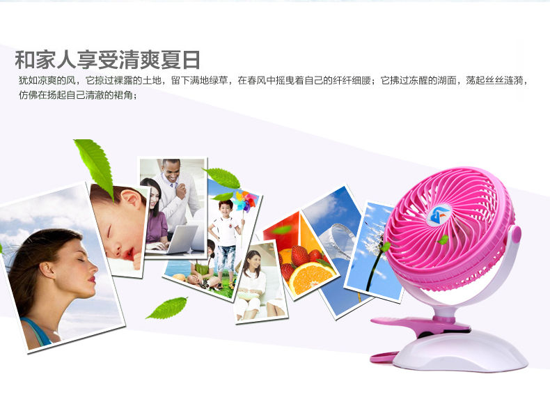 Ventilateur USB - Ref 399164 Image 7