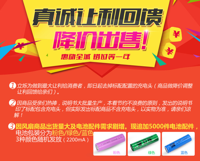 Ventilateur USB - Ref 401222 Image 8